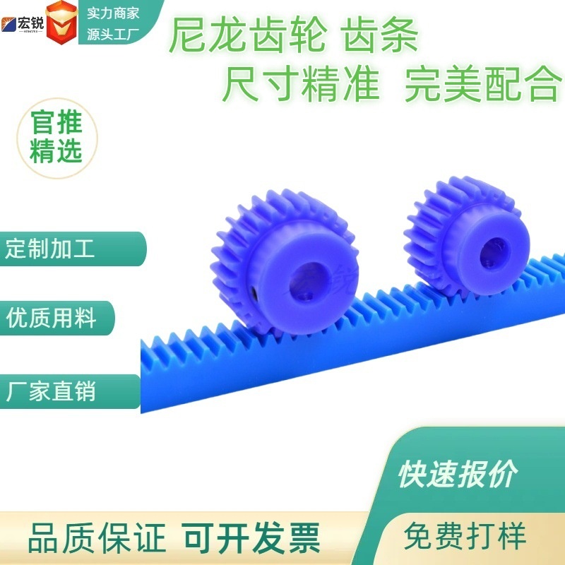 供应含油尼龙齿轮圆柱精密齿轮纺织机械专用传动尼龙轮制品