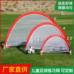 2.5尺 足球网儿童家用便携小球门可折叠收纳球门室内训练足球门框