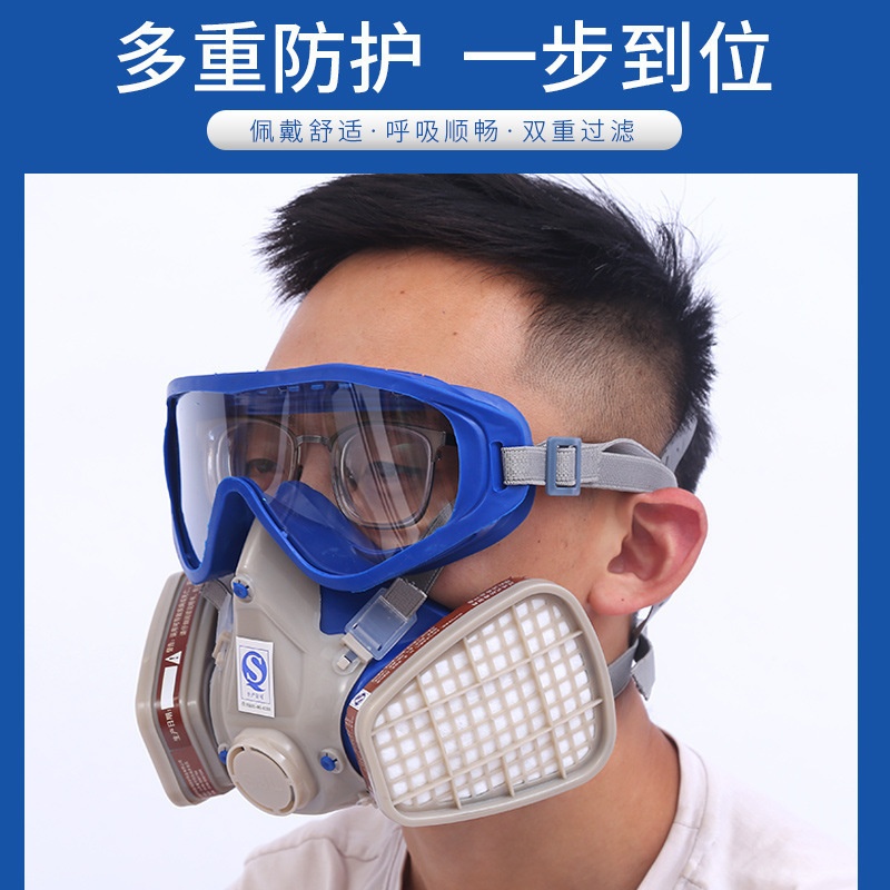 工业防尘 头戴式橡胶面具 双罐喷漆装修化工打磨 防护面罩