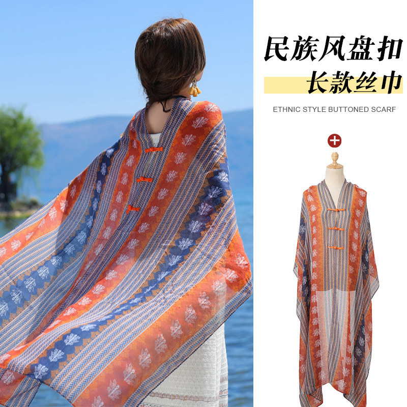 民族风条纹围巾女夏防晒盘扣披肩云南青海草原旅游丝巾海边沙滩巾