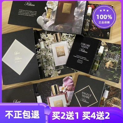 凯利安冰雪玫瑰苹果白兰地克利安香水小样天堂月光byKilian圣木