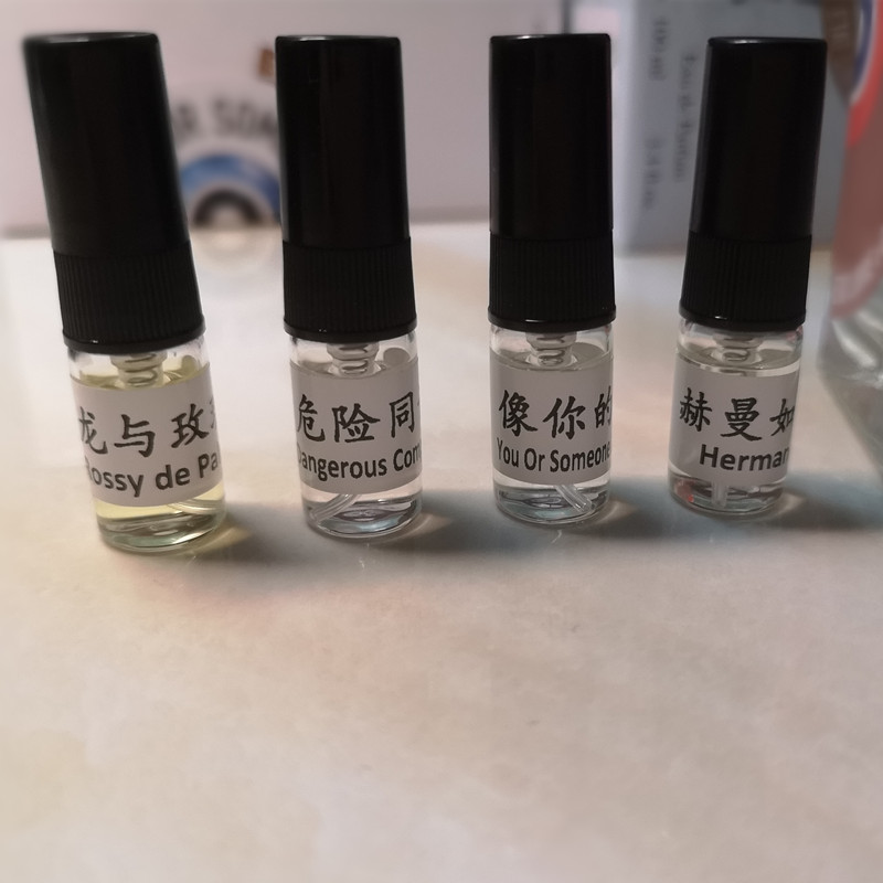 赫曼如影危险同谋档案香水小样