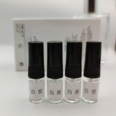 白苔AK 还你如初纯净ACCA 白苔香水小样 uschio Bianco白麝香