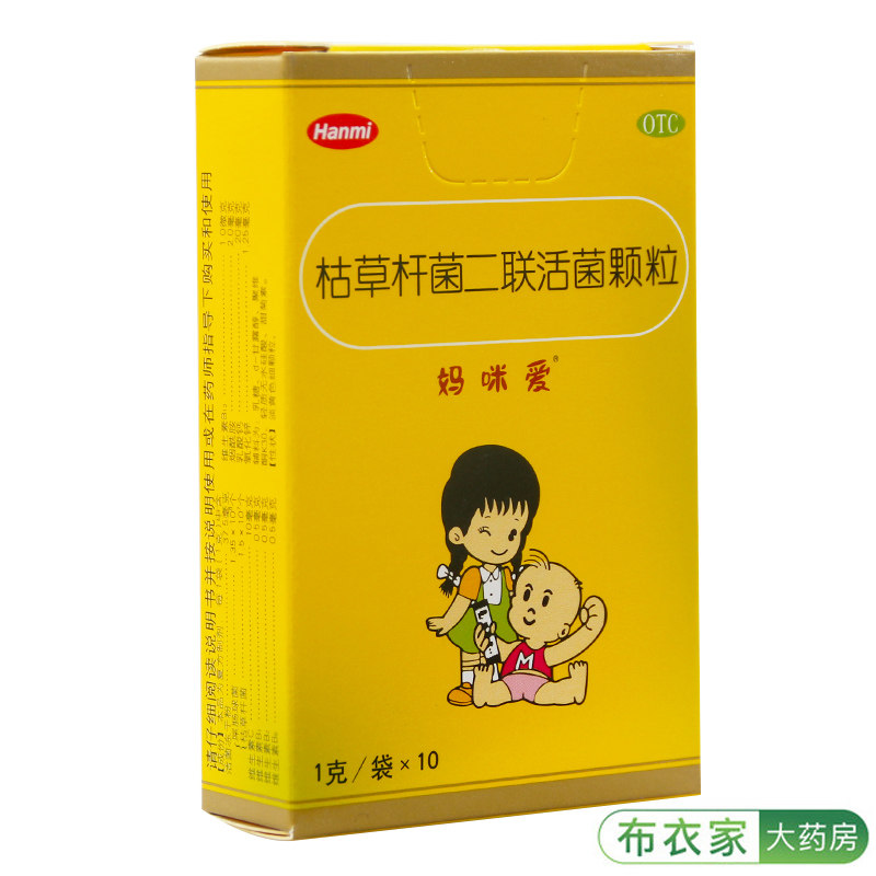 妈咪爱 益生菌枯草杆菌二联活菌颗粒10袋