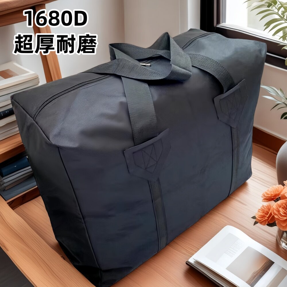特厚牛津布收纳包被子专用加厚耐用1680D学生防水超大容量搬家袋