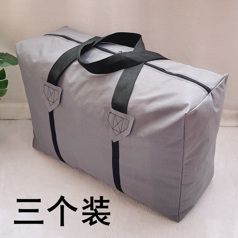 超大结实加厚搬家打包行李袋