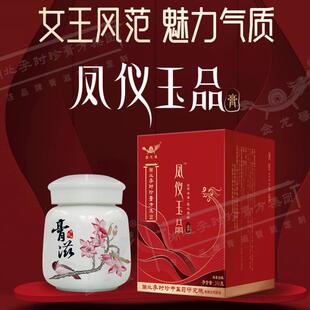 李时珍玉灵膏乌鸡白凤膏260g匠心熬膏女性滋补阿胶八珍桂圆膏滋