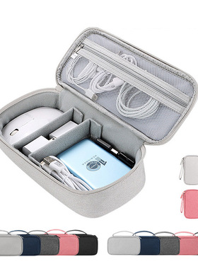 Multifunctional mobile phone digital data cable