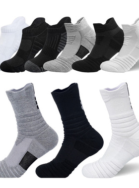 Sports cushioned running towel bottom basketball socks