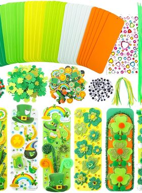 Children's DIY letter felt cloth with adhesive backing stick