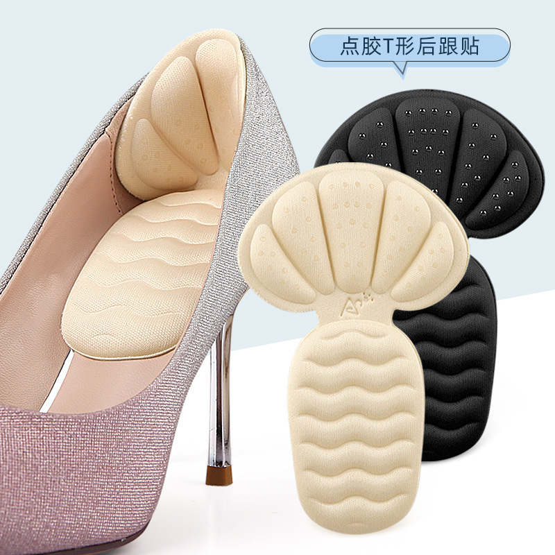 New T-shaped 2-in-1 non drop heel pad