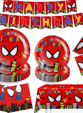 Spiderman Party paper plates children's birthday decorations