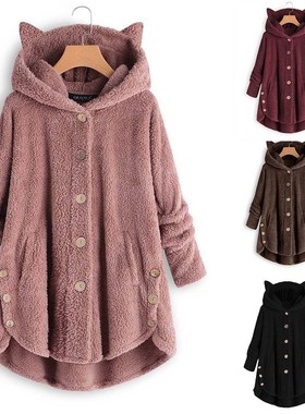 Autumn Winter Coat Woman Warm Plush top jacket for women