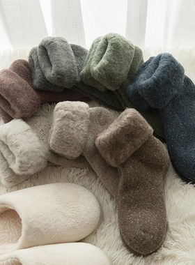 t Cold Snow Russia Winter Warm Funny Happy Male Womens Socks