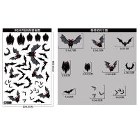 Halloween Window Stickers Halloween Party Home Window Decor thumbnail 7