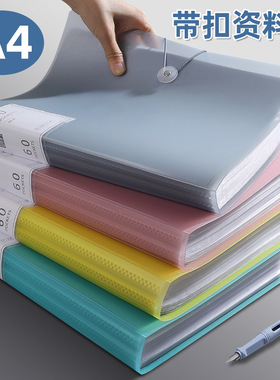 Folders for Documents Paper Organizer School Office Supplies