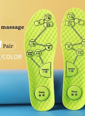 Wormwood insole deodorant breathable insole