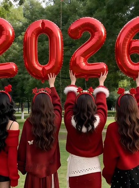 2026 Decorative Digital Balloon for New Year's Day and Sprin