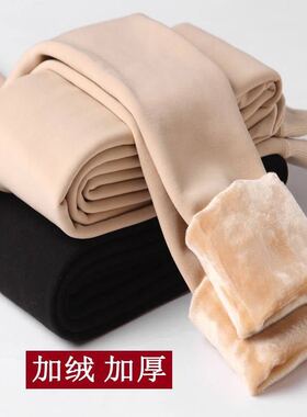 700grams Winter Leggings For Women Warm Color Velvet Leggins