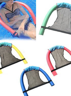attress Float Lounger Toys Swimming Pool Chair Swim Ring Bed