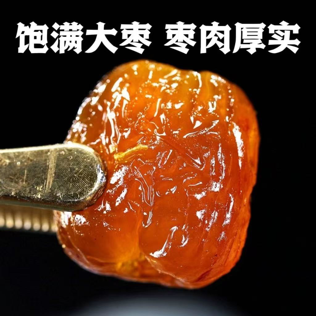 茂嘉庄240g*2袋枸杞蜜枣-P