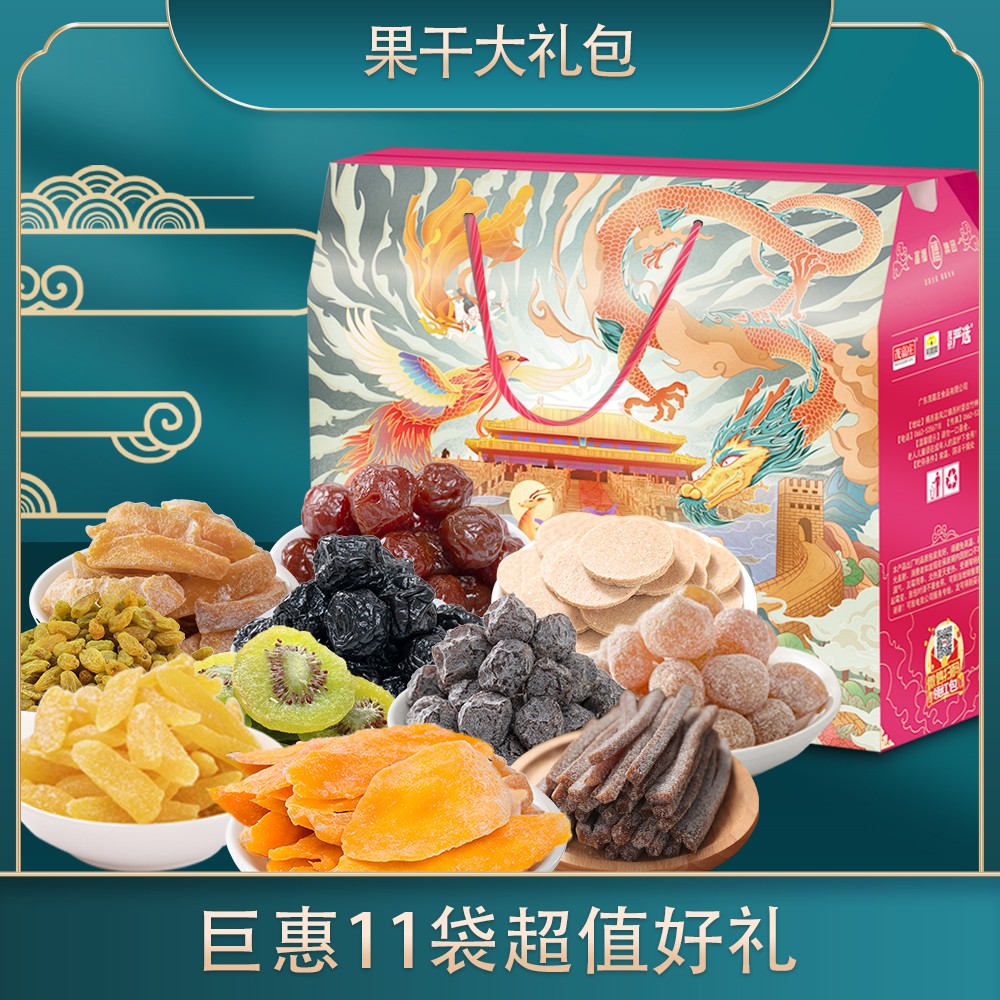 笑喔喔果干零食大礼包1315g休闲食品混合装