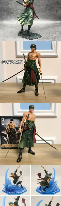 One Piece Hình Sauron Mô Hình Ba Ngàn Thế Giới Hổ Cực Săn Quỷ Chém Ba Kiếm Zero Quà Sinh Nhật - Capsule Đồ chơi / Búp bê / BJD / Đồ chơi binh sĩ