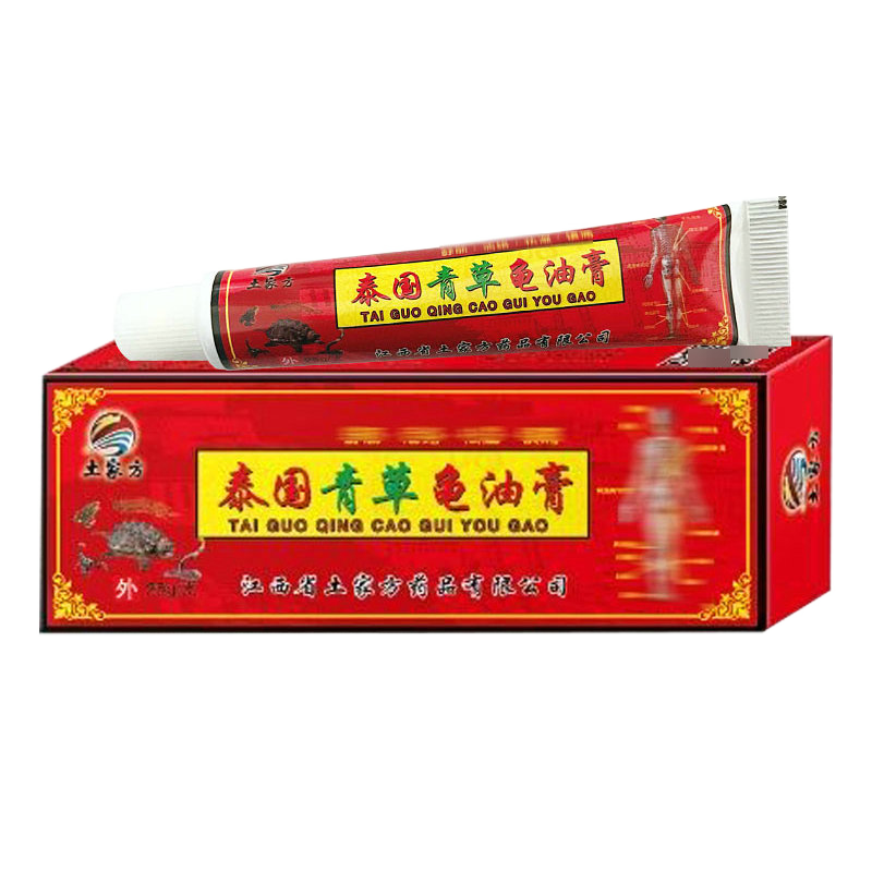正品乳膏土家方泰国青草龟油