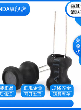 0406工字型电感4*6mm 330UH 470UH 1MH 2.2MH 3.3MH 10MH直插绕线