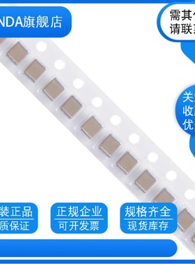 1812 6.8NF 1000V 2000V 682K 10% X7R材质 4532贴片电容