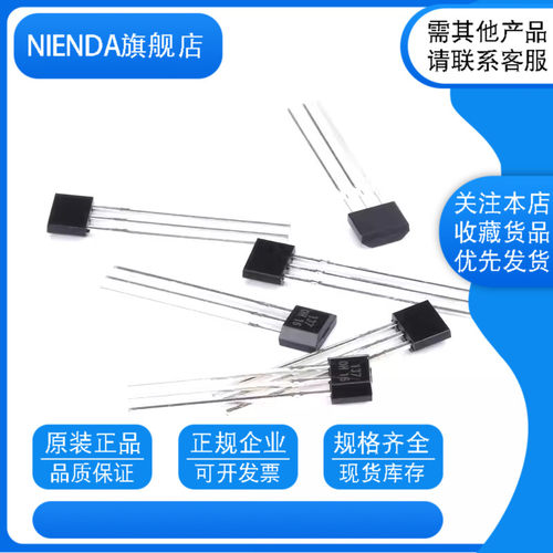 BT169 LM317 79L05 3DG3020A1 78L05直插三极管TO-92