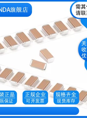 1808高压贴片电容 15PF 150J 2000V  3000V 4520 NPO J档±5%