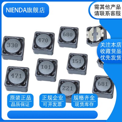 CD127R 1.5UH 1.5微亨 印字:1R5 CDRH贴片功率屏蔽电感12*12*7mm