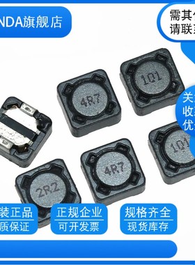 CDRH74R 100UH 100微亨 印字:101 贴片功率电感7*7*4 CD74R屏蔽