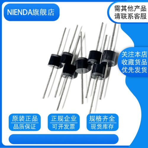 5KP14A/15A/16A/17A/18A/20A/CA  直插瞬变抑制TVS二极管