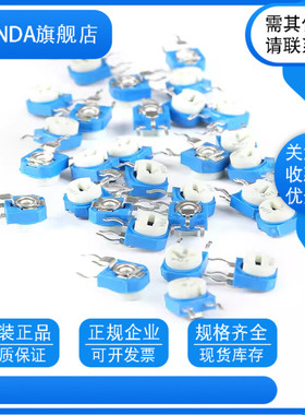立式蓝白可调电阻RM063-105 1M兰白电位器WH06-1A侧调电位器