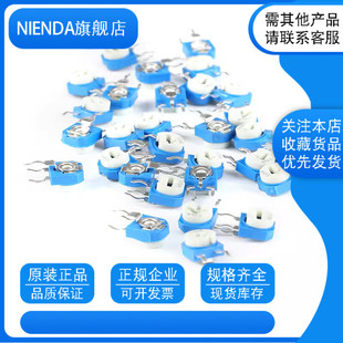 立式蓝白可调电阻RM063-105 1M兰白电位器WH06-1A侧调电位器