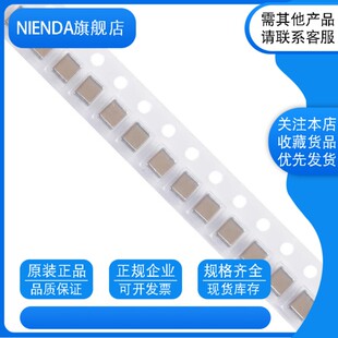 1812 22UF 16V 25V 50V 100V 226M 20% X7R材质 4532贴片电容