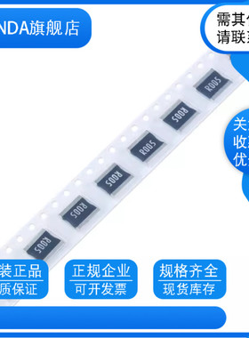 4527贴片合金采样电阻0.024R 24mR R024 24毫欧 1%精密功率电阻5W