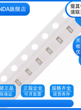 贴片叠层电感1608 0603 15UH 黑色 铁氧体电感