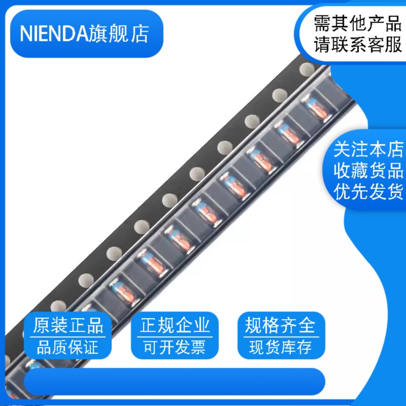 ZMM3V3 3.3V LL-34贴片稳压二极管0.5W圆柱形1/2W 1206封装