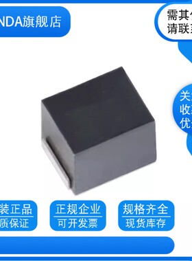 贴片屏蔽绕线电感1210 10NH 12NH 15NH 18NH 22NH NLV32T