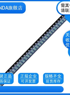 1210 1.1A 1100mA 6V 8V 12V  自恢复贴片保险丝PPTC可恢复保险丝