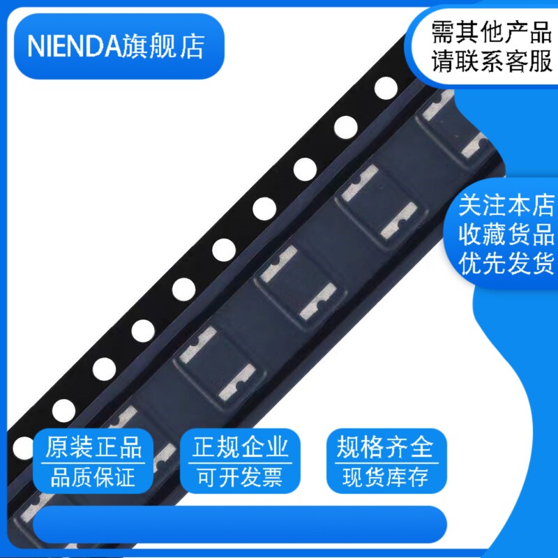 1812 2.6A 2600mA 6V  8V 12V  16V   自恢复贴片保险丝PPTC