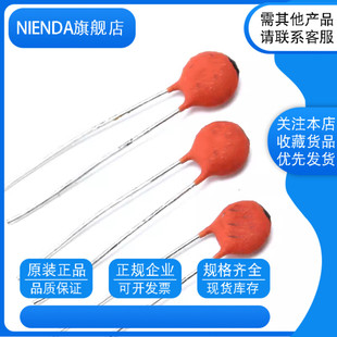 50V瓷片电容120PF 150PF 180PF 220PF 330PF121 151 181 221 331