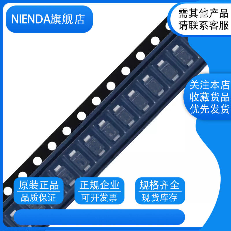 RS2AF RS2BF RS2DF RS2GF RS2JF RS2MF 2A快恢复二极管SMAF超薄