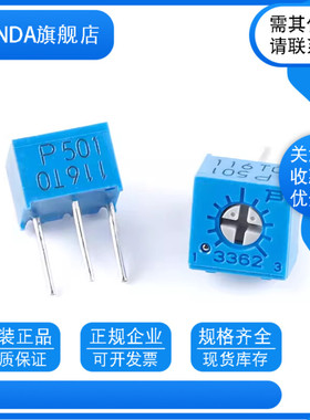 1K2K5K10K20K50K100K200K500K1M 102 103 203 503 104电位器3362P