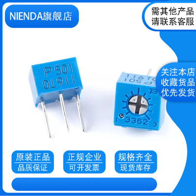 1K2K5K10K20K50K100K200K500K1M 102 103 203 503 104电位器3362P