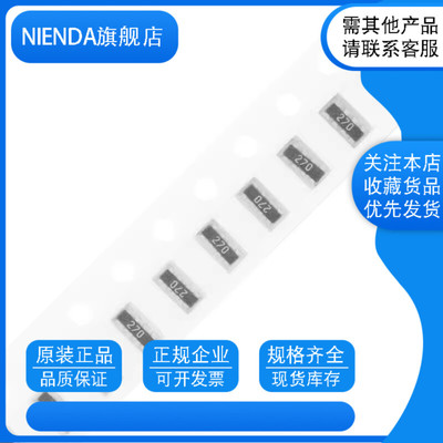 0603*4贴片排阻5% 330R 360R 390R 430R 470R 510R 560R 8P4R 8脚