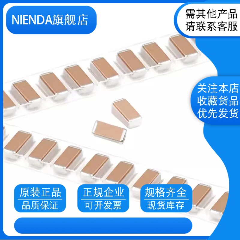 1808 470PF 471J ±5% 1000V 2KV 3KV贴片陶瓷高频电容COG NPO